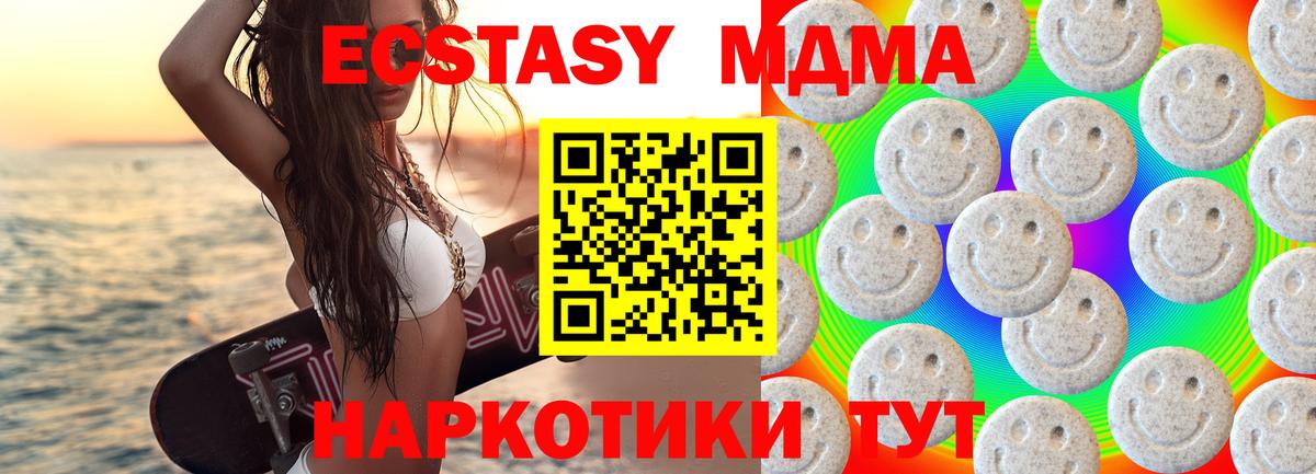 Ecstasy бентли  Вход с VPN  Экстази 250 мг  darknet телеграм  Каспийск 