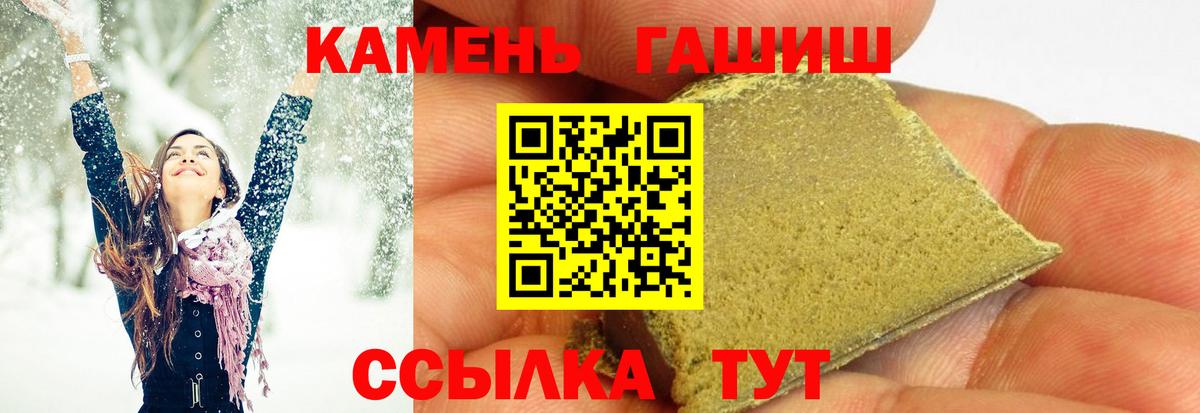 купить наркотики сайты  Гашиш хэш  ГАШ индика сатива  Вход с VPN  Каспийск 