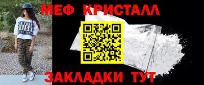 шишки Коммунар