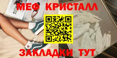 шишки Коммунар