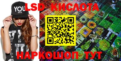 мефедрон Конаково