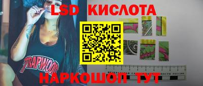МДМА Братск