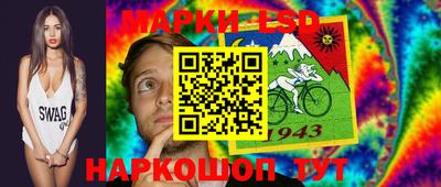 мефедрон Конаково