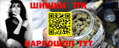 шишки Коммунар