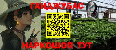 мефедрон Конаково