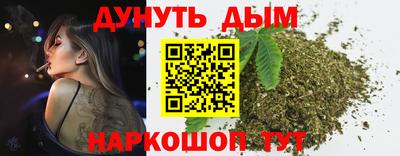 гашиш Комсомольск-на-Амуре