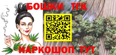 мефедрон Конаково