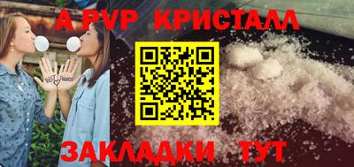 мефедрон Конаково