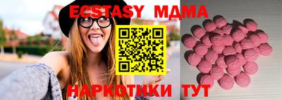 шишки Коммунар