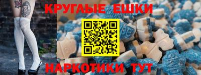 мефедрон Конаково