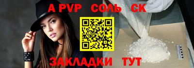 шишки Коммунар