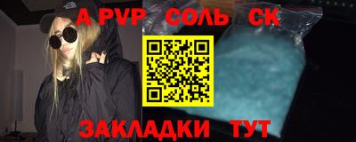 мефедрон Конаково