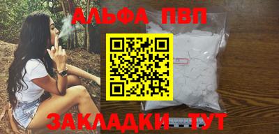 шишки Коммунар