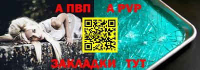 мефедрон Конаково