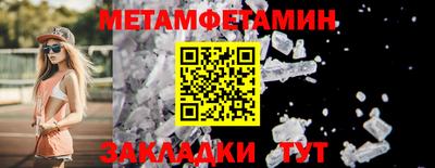 шишки Коммунар
