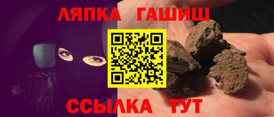 гашиш Комсомольск-на-Амуре