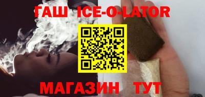 шишки Коммунар