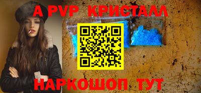 мефедрон Конаково