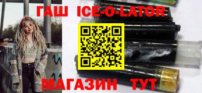 шишки Коммунар