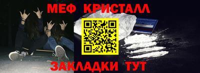 синтетический гашиш Брянск