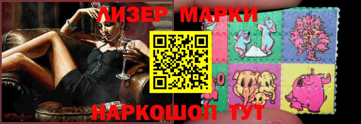 LSD-25 экстази ecstasy Каспийск