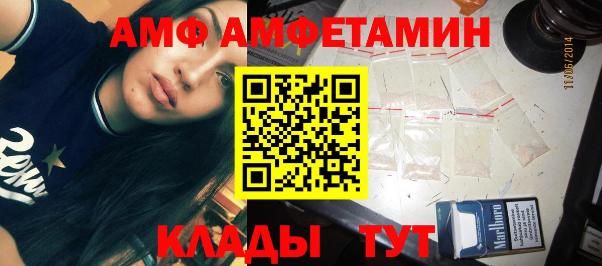 Метамфетамин пудра  Вход с VPN  Метамфетамин пудра  Каспийск 