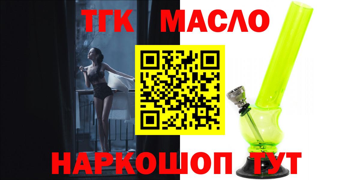 ТГК концентрат Каспийск