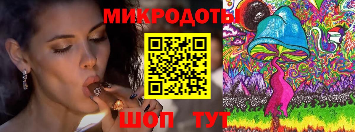 Псилоцибиновые грибы Magic Shrooms  Вход с VPN  Каспийск 