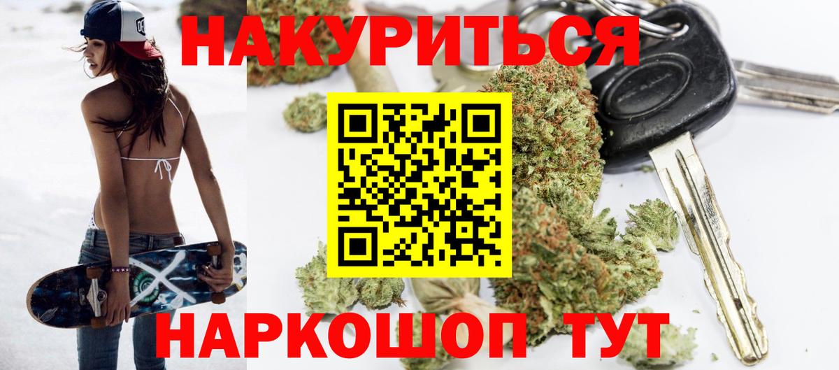 Шишки марихуана планчик Каспийск