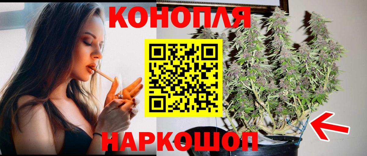 Каспийск  Канабис семена  МАРИХУАНА индика  Вход с VPN  Бошки марихуана сатива 